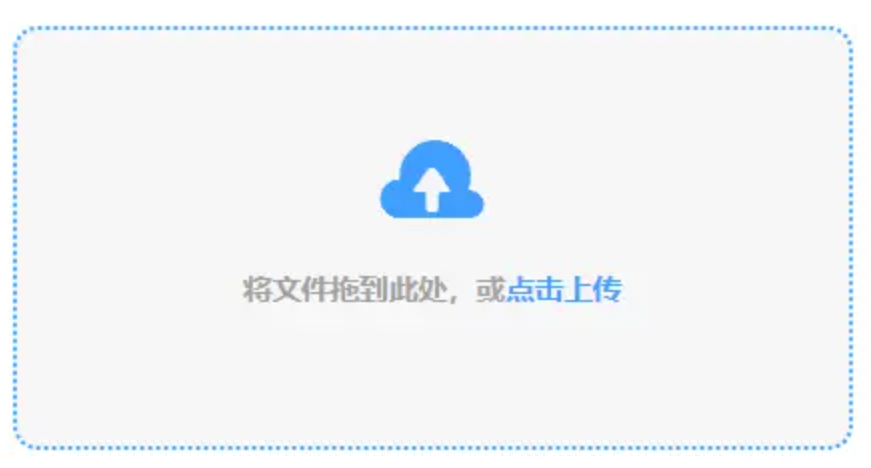 澳门威斯尼斯人试玩使用讲解 - 添加文件
